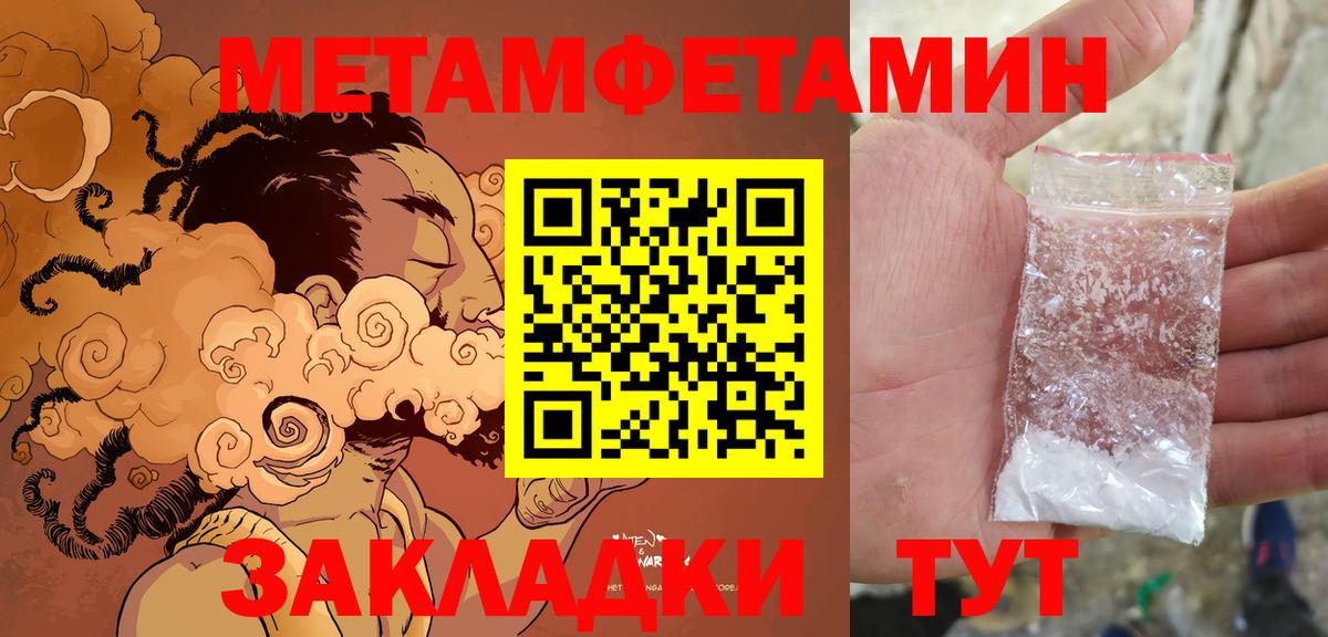 АМФ 98% Кандалакша