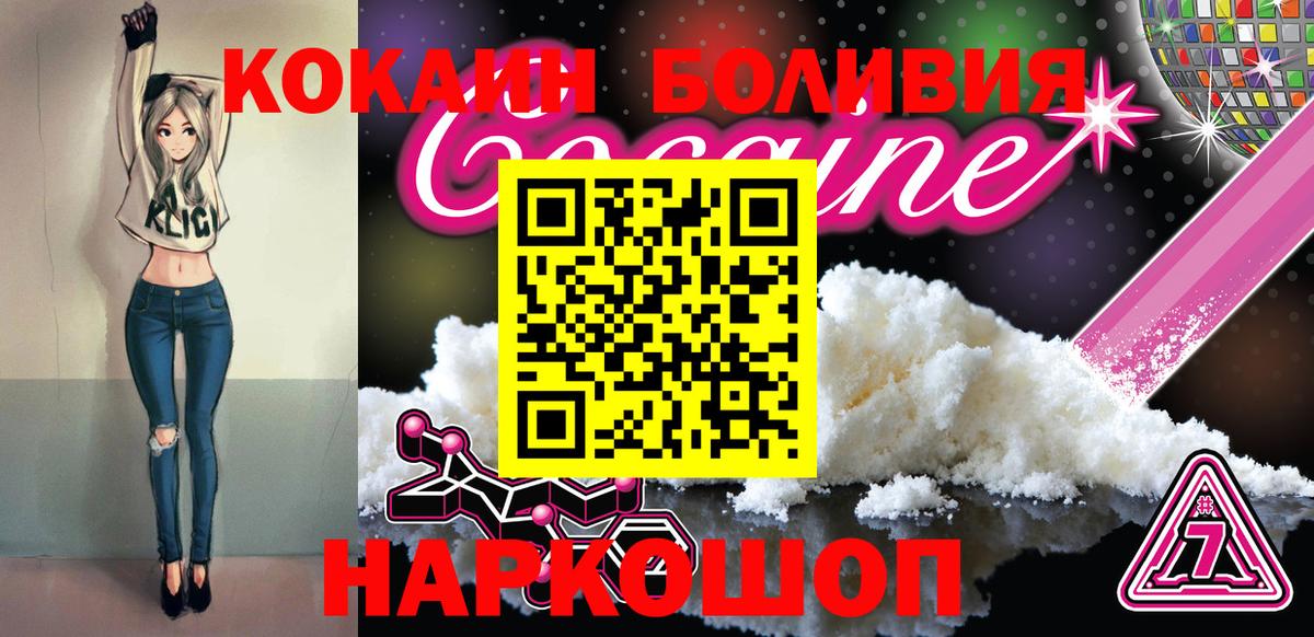 АМФЕТАМИН кристаллы  Кандалакша  Бошки Шишки  Вход с VPN  Кетамин  Меф   ГАШИШ 