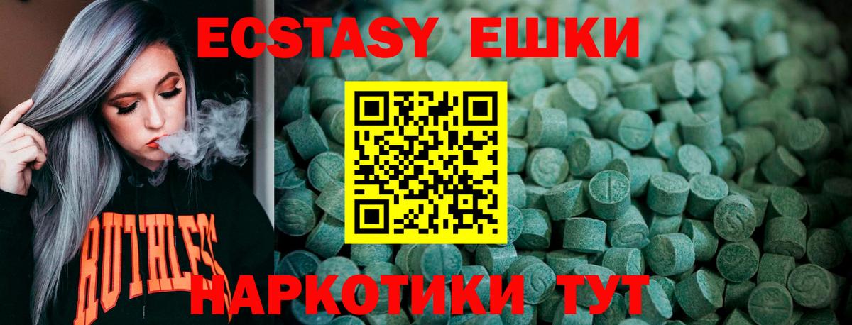 Экстази MDMA  Вход с VPN  ЭКСТАЗИ бентли  Кандалакша 