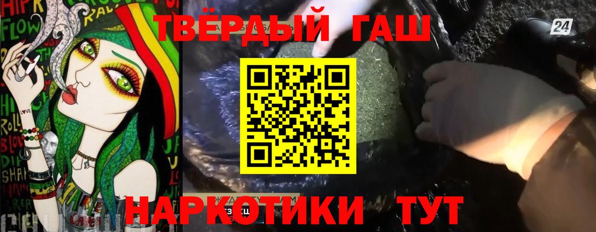 ГАШ Изолятор Кандалакша