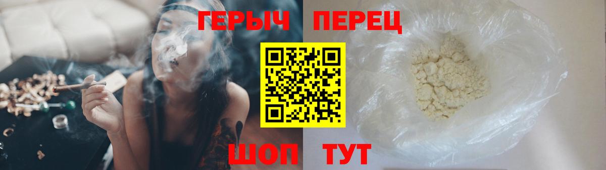 ГЕРОИН Афган Кандалакша