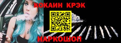 бошки Кинель