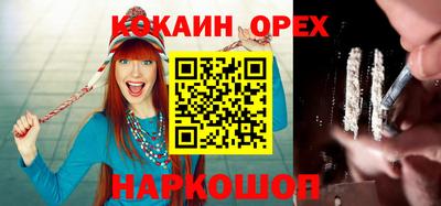 кокс Кимры