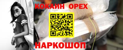 кокс Кимры
