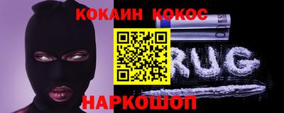 бошки Кинель