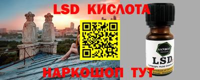 гашиш Кингисепп