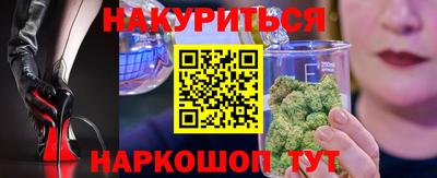 бошки Кинель