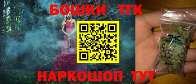 бошки Кинель