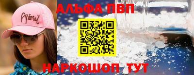 бошки Кинель