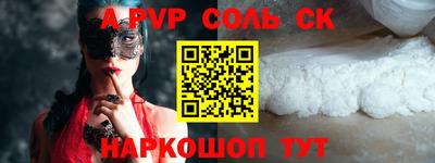 бошки Кинель