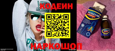 бошки Кинель