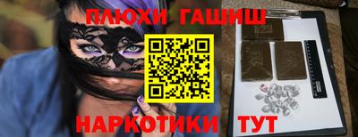бошки Кинель