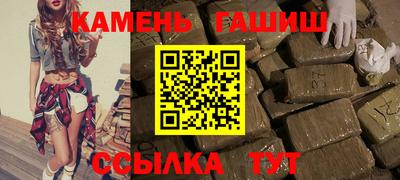 бошки Кинель