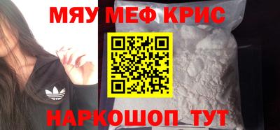 бошки Кинель