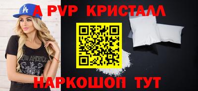 бошки Кинель
