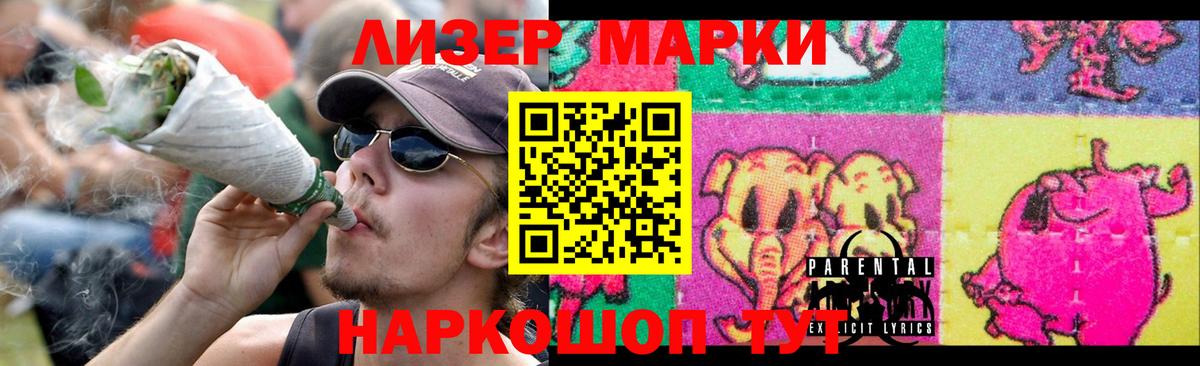 Кандалакша  Лсд 25 экстази ecstasy  ЛСД экстази  LSD-25 экстази ecstasy  Вход с VPN 