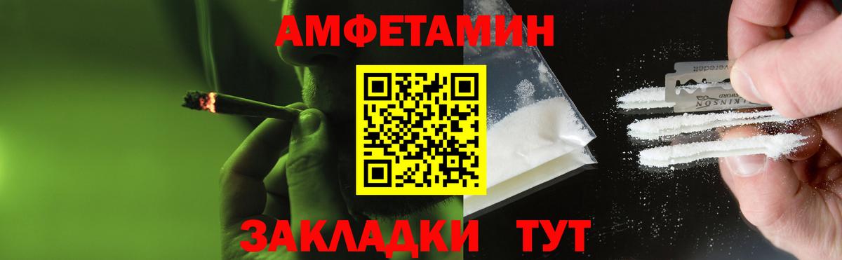 Метамфетамин Methamphetamine Кандалакша
