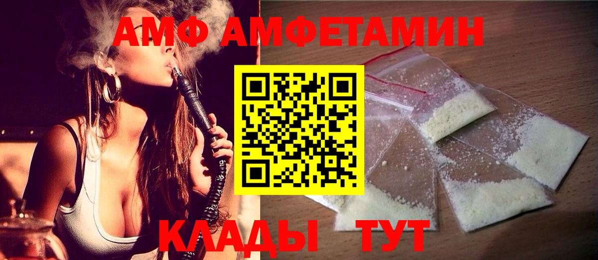 Первитин витя  Вход с VPN  Первитин витя  Кандалакша 