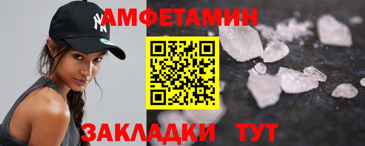 Alpha-PVP Кандалакша