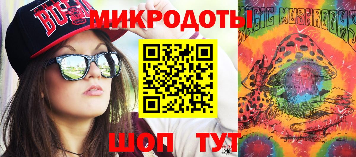 Псилоцибиновые грибы ЛСД  Вход с VPN  Кандалакша 