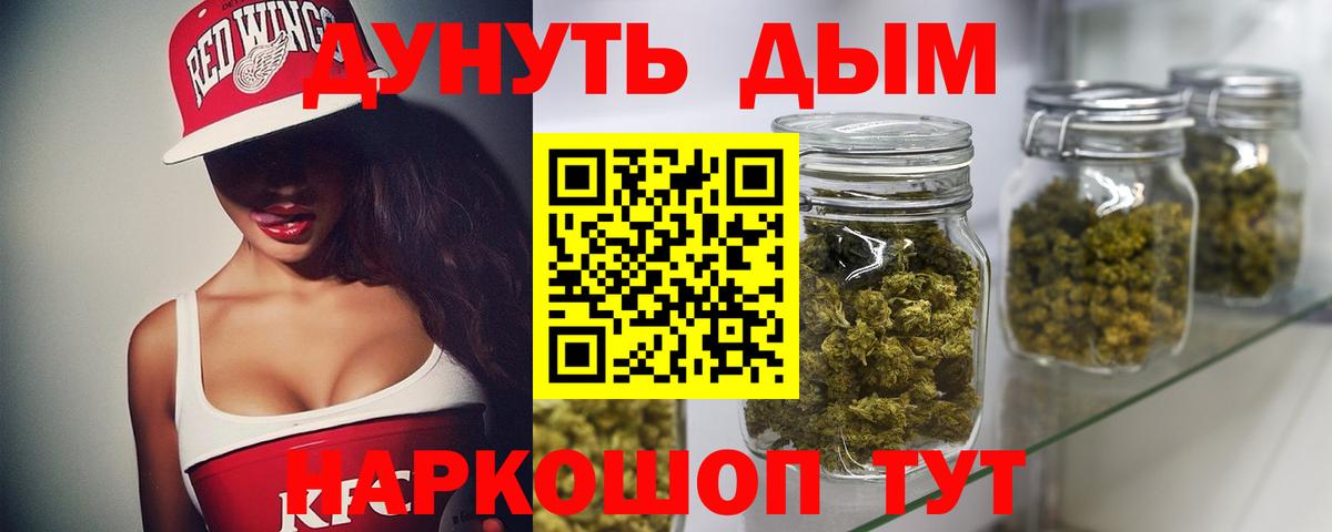 Бошки марихуана Ganja Кандалакша