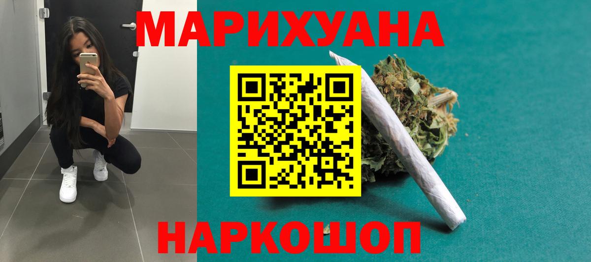 Кандалакша  Шишки марихуана Bruce Banner  Канабис марихуана  Вход с VPN  Бошки Шишки VHQ 